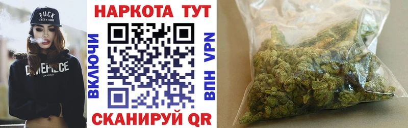 Сколько стоит Туринск ГАШИШ  Псилоцибиновые грибы  Меф  Канабис  Бутират  A PVP 