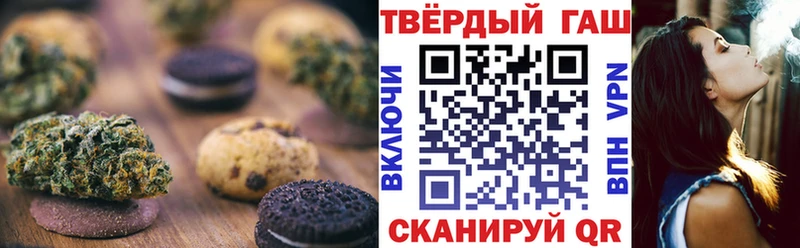 Печенье с ТГК марихуана  Туринск 