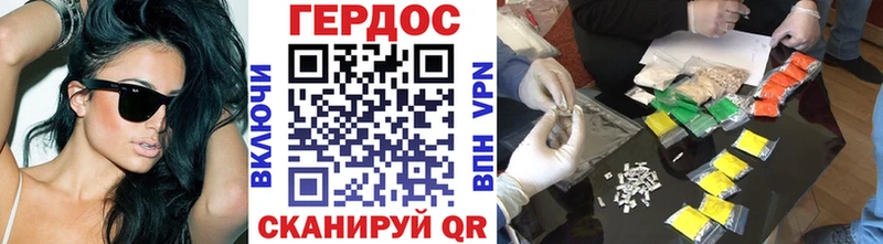 Героин Афган  Туринск 
