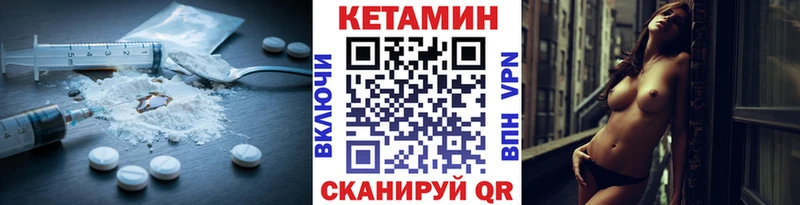 hydra как зайти  Туринск  Кетамин ketamine 