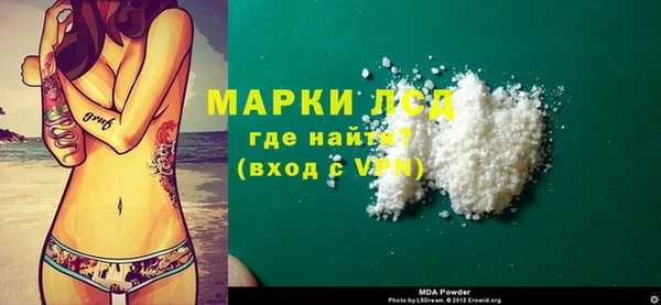 твердый Армянск