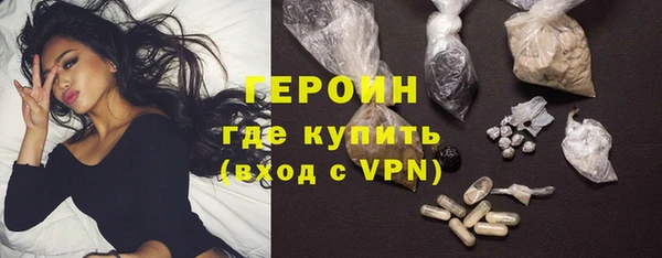 твердый Армянск