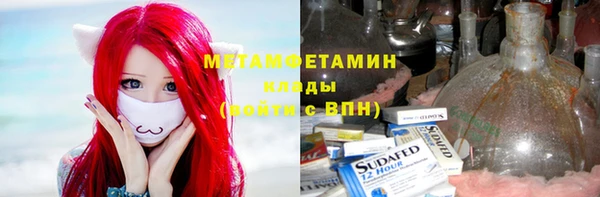 твердый Армянск
