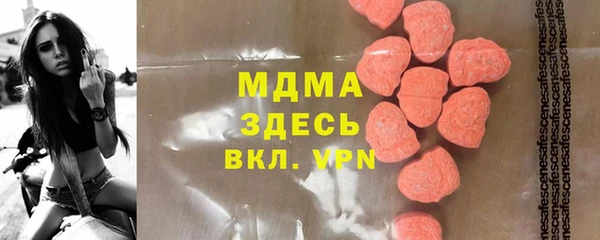 мяу мяу кристалл Арсеньев
