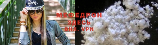 твердый Армянск