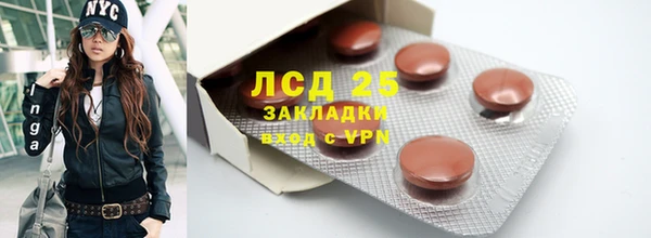 твердый Армянск