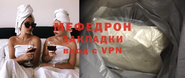 твердый Армянск