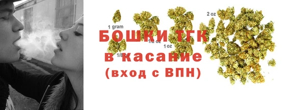 мяу мяу кристалл Арсеньев