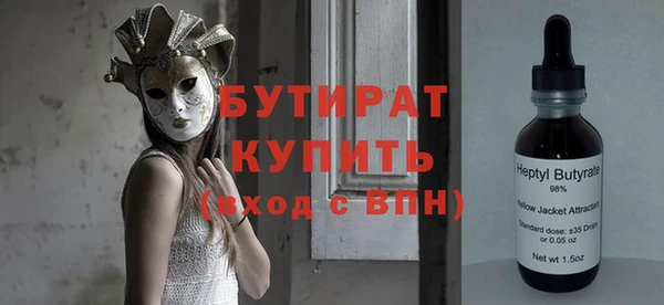 твердый Армянск