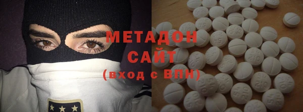альфа пвп Аркадак
