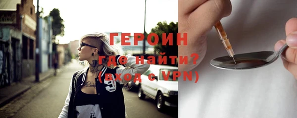мяу мяу кристалл Арсеньев