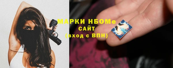 твердый Армянск
