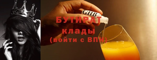 твердый Армянск