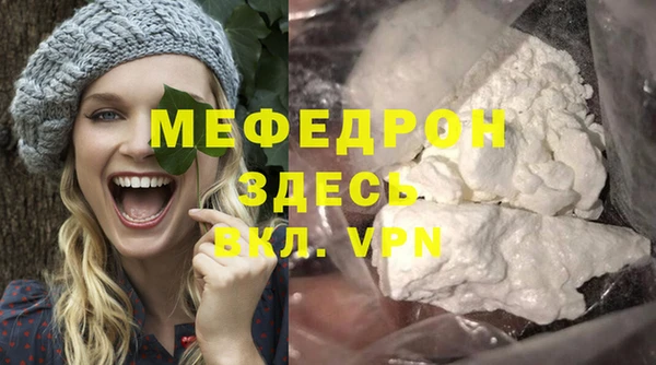 твердый Армянск
