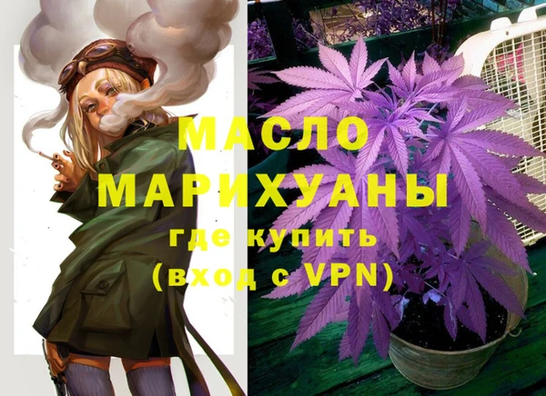 твердый Армянск