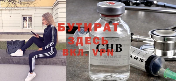 твердый Армянск