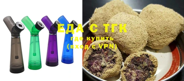 мяу мяу кристалл Арсеньев