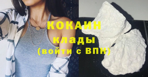 мяу мяу кристалл Арсеньев