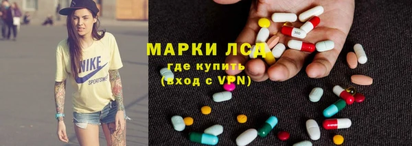 твердый Армянск
