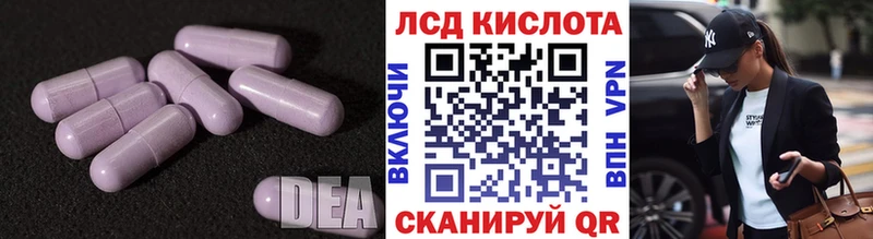 МЕГА как войти Туринск ЛСД экстази кислота что такое наркотик