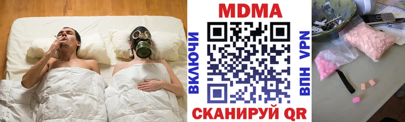 закладка  Туринск  MDMA crystal 