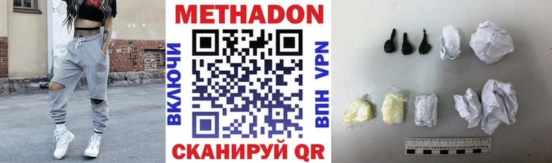 купить  сайты  Туринск  МЕТАДОН VHQ 