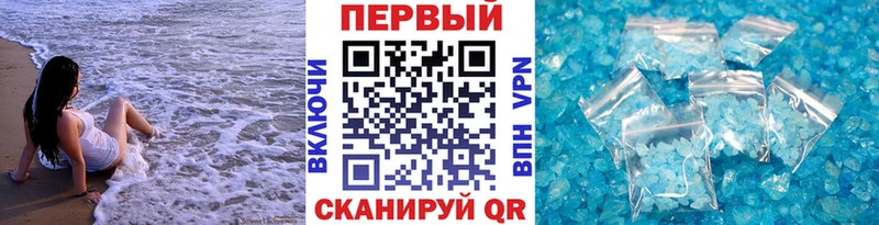 Первитин пудра MEGA Туринск
