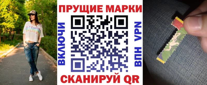 Марки 25I-NBOMe 1,5мг  Туринск 