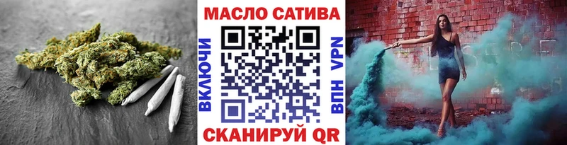 Дистиллят ТГК жижа  blacksprut   Туринск 
